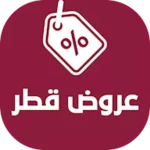 عروض قطر اليوم android application logo